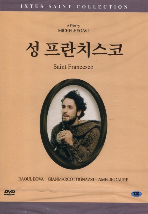 [DVD] 성 프란치스코 (우리말 자막) / 익투스미디어