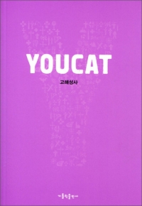 YOUCAT 고해성사 / 가톨릭출판사