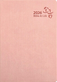 2026년 소금 다이어리(로즈핑크) / 생활성서사