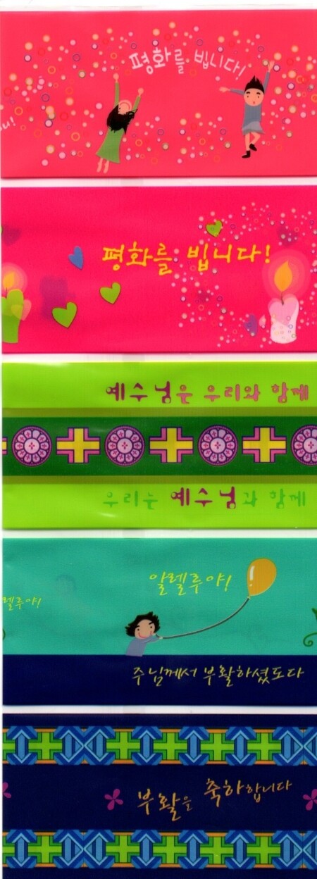 AG24/부활계란장식스티커/12개입