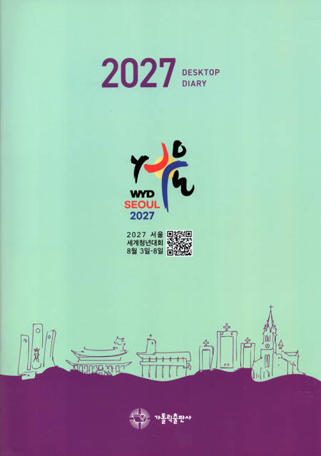 2027년 탁상 메모 다이어리 / 가톨릭출판사